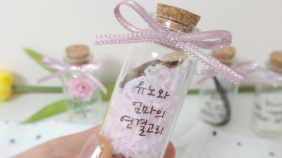 넉넉한 사이즈가 맘에 쏙! 👶 우리 아기 탯줄 보관, 이제 걱정 없어요!